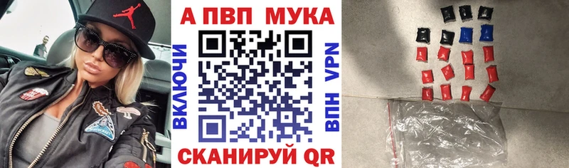 Где купить Черноголовка Cocaine Alpha PVP KRAKEN сайт АМФЕТАМИН МЕФ Каннабис ГАШ Галлюциногенные грибы