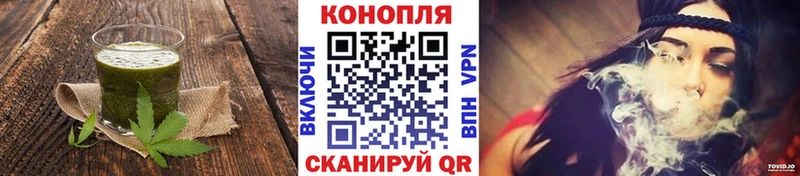 купить закладку  МЕГА как войти  Печенье с ТГК марихуана  Черноголовка 