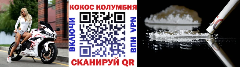 COCAIN Эквадор  Черноголовка 