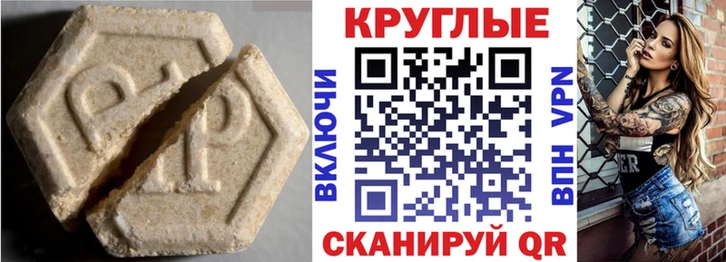 Ecstasy VHQ  наркошоп  Черноголовка 