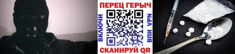ГЕРОИН белый  Черноголовка 