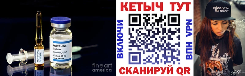 КЕТАМИН ketamine  дарнет шоп  Черноголовка 