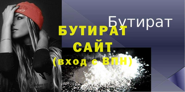 дурь Богородицк