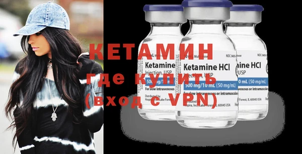мескалин Богородск