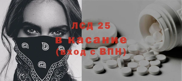 прущая мука Пролетарск
