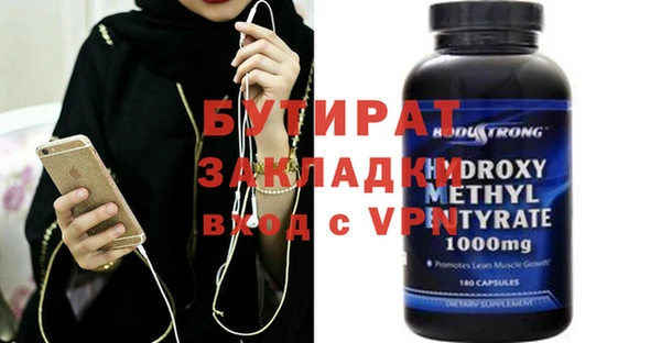 наркотики Балахна