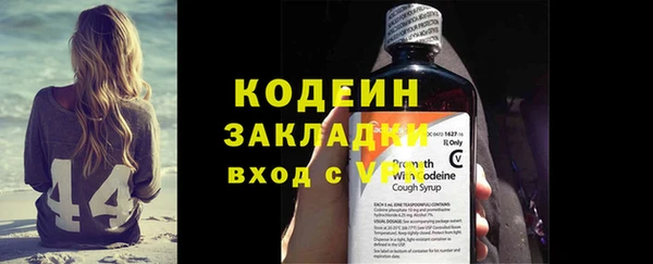 мескалин Богородск