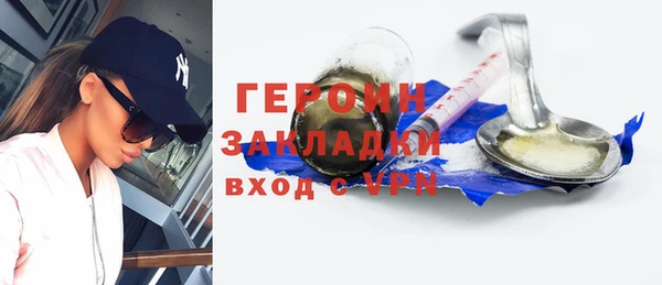 мескалин Богородск