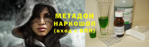 дурь Богородицк