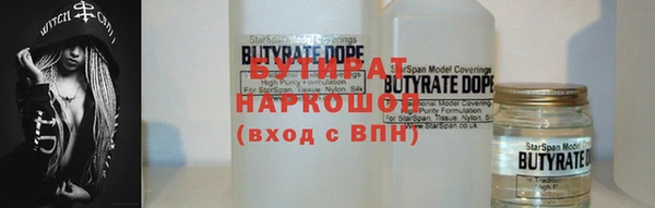 дурь Богородицк