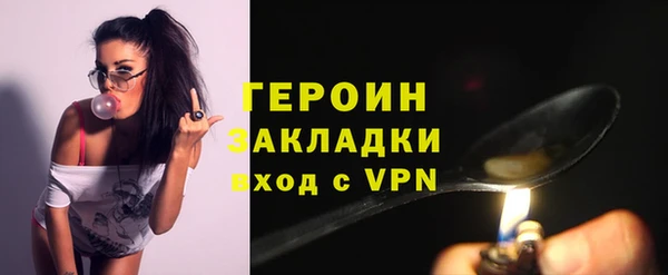 герыч Богданович