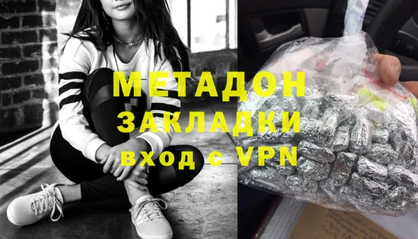 каннабис Приозерск