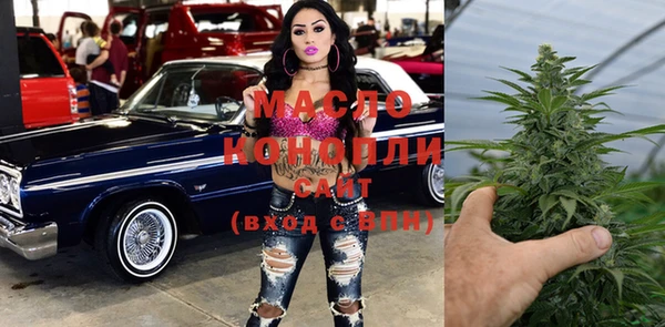 мескалин Богородск