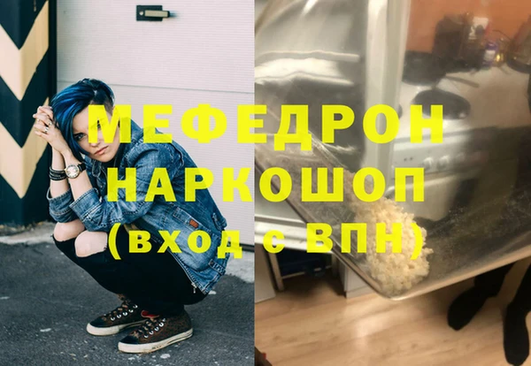 дурь Богородицк