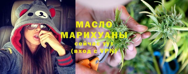 прущая мука Пролетарск