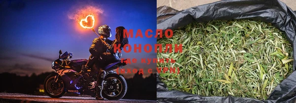 мескалин Богородск
