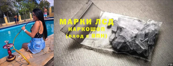 мескалин Богородск