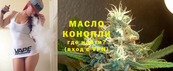 мескалин Богородск