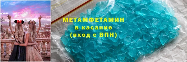 мескалин Богородск