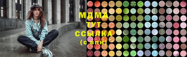дурь Богородицк