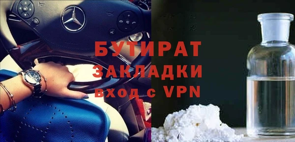 мескалин Богородск