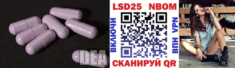 ЛСД экстази кислота Черноголовка