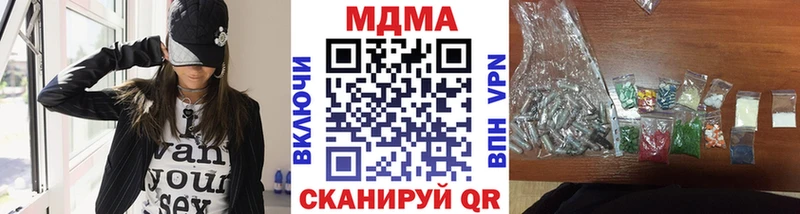 где можно купить наркотик  Черноголовка  MEGA ссылки  МДМА crystal 