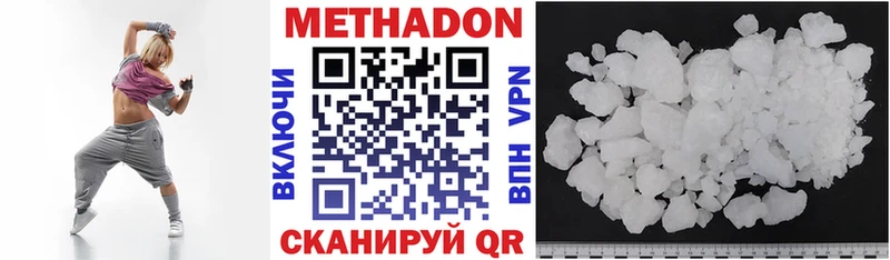 купить наркотик  Черноголовка  hydra ССЫЛКА  Метадон мёд 
