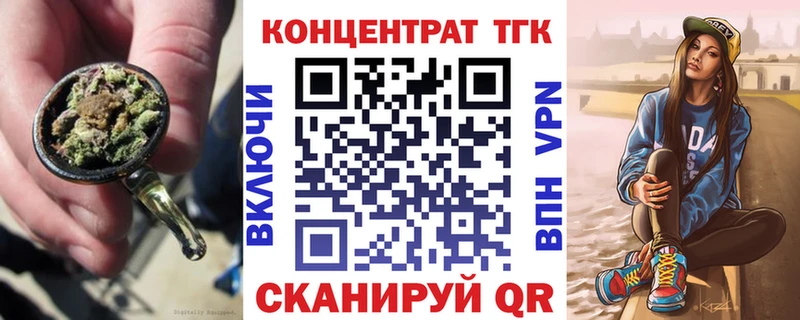 Дистиллят ТГК вейп  Черноголовка 